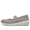 Arya “That”s Sweet – Taupe”