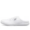 Canvas Shoes White