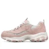 D’ Lites 1.0 Running Shoes Red