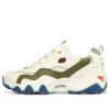 D’ Lites 4.0 “Beige Green Blue”