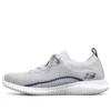 Elite Flex Grey/White/Blue