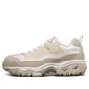 Energy Low Top Running Shoes Cream-White