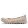 EZ Flex 30 Breathable Cozy Athleisure Casual Sports Shoe Beige