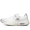 Go Hyper Burst “White Black”