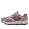 Go Run Consistence Vivid Horizon “Wonder Mauve”