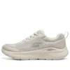 Go Run Lite “Beige”