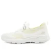 Go Walk 6 Hyper Burst “White Yellow”