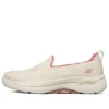 Go Walk Arch Fit “Cream White”