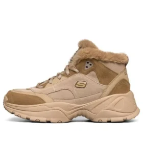Kozmiks High-Top Running Shoes Brown