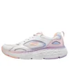 Max Cushioning Delta Running Shoes “White Orange Purple”
