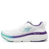 Max Cushioning Delta “White Purple Blue”