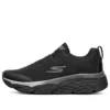 Max Cushioning Elite Low Top Running Shoes Black