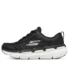 Max Cushioning Premier “Black”