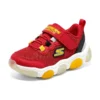 Mighty Glow “Red Yellow Black”