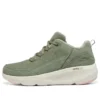 On-The-Go Elevate “Green White”