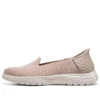 On-The-Go Flex-Astonish Slip-Ins “Blush”