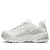 Premium Clunky Shoes Gray/White