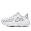 Rover X “White Lilac”