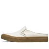 SC Slip On Cream-White