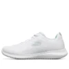 Social Muse “White”