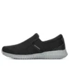 Sport Flection 2.0 “Black”