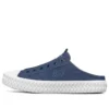 Street Trax “Blue White”