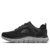 Track Broader Trainers “Black Grey”