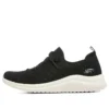 Ultra Flex 2.0 “Black”