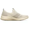 Ultra Flex 2.0 Low-Top Running Shoes Ivory