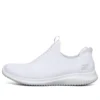 Ultra Flex “White”