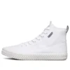 V”lites 2.0 “White”